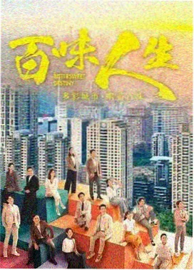长夜灯火 都市悬疑剧在线观看